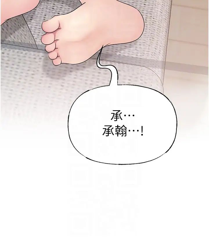 岳母为何那样第11話-小穴好久沒被滋潤瞭…