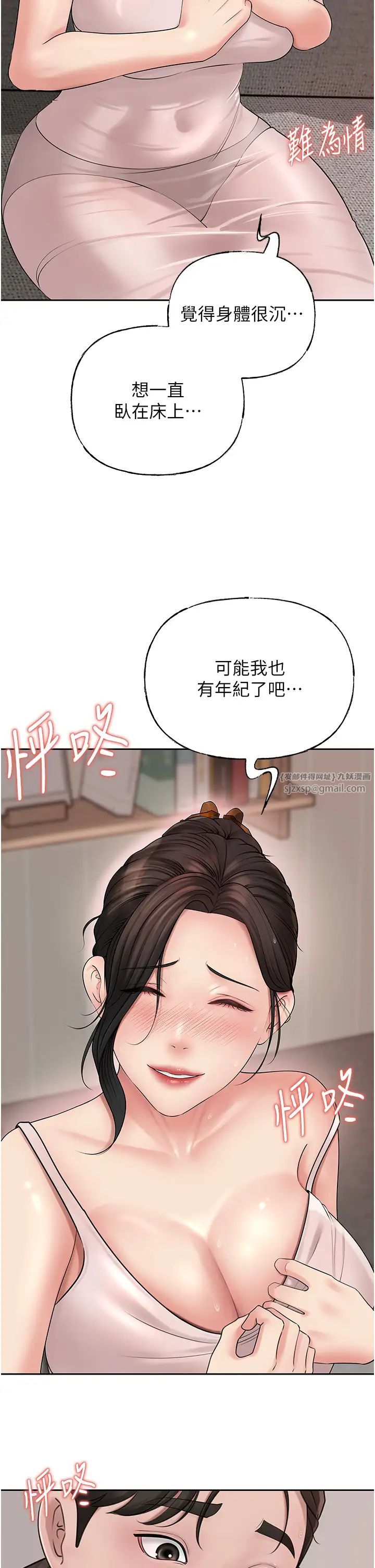 岳母为何那样第11話-小穴好久沒被滋潤瞭…
