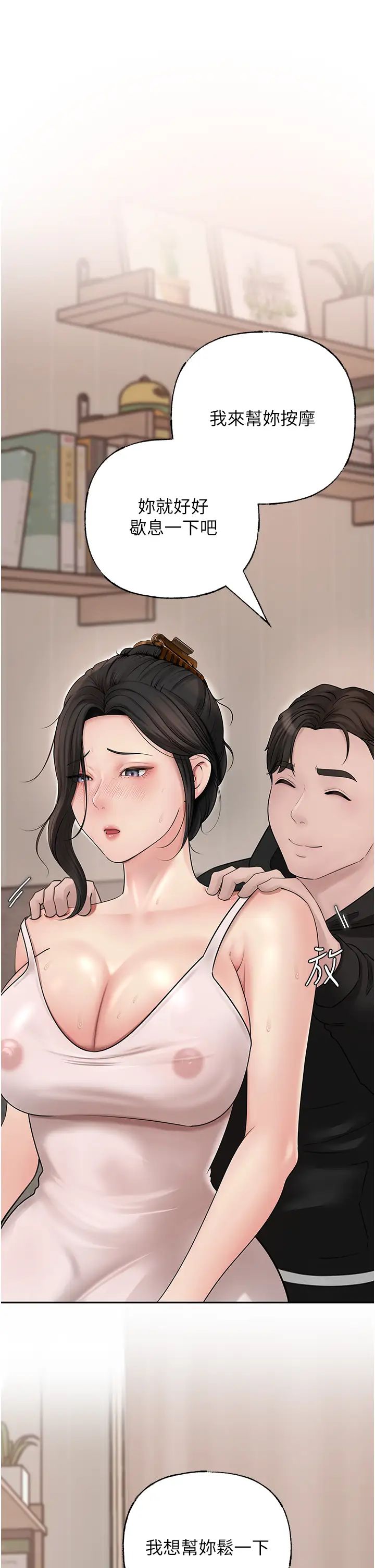 岳母为何那样第11話-小穴好久沒被滋潤瞭…