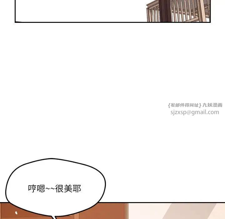 恋人未满第6話