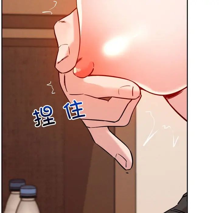 恋人未满第6話