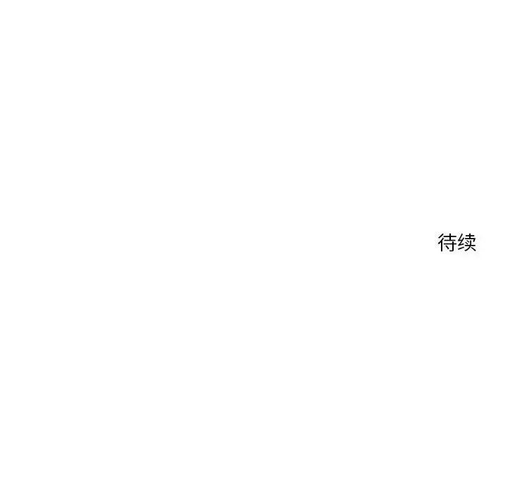 恋人未满第6話