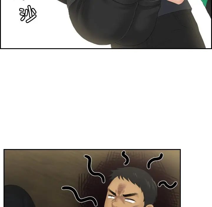 排忧大师第44話