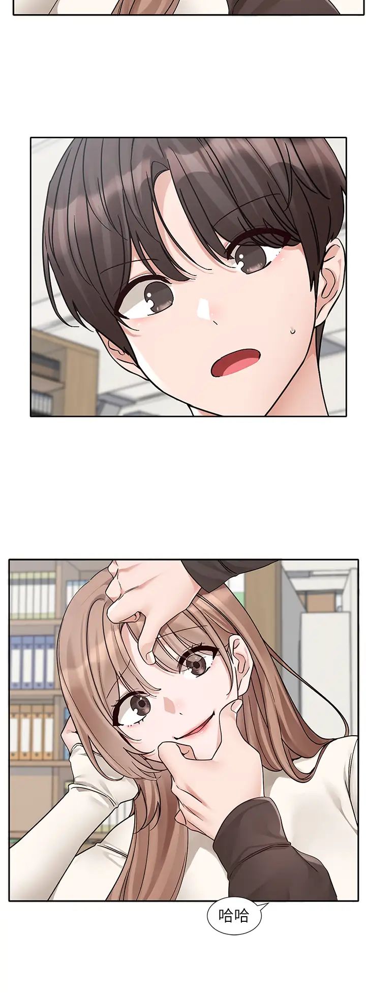 社团学姊第180話-你老實說，我正嗎?