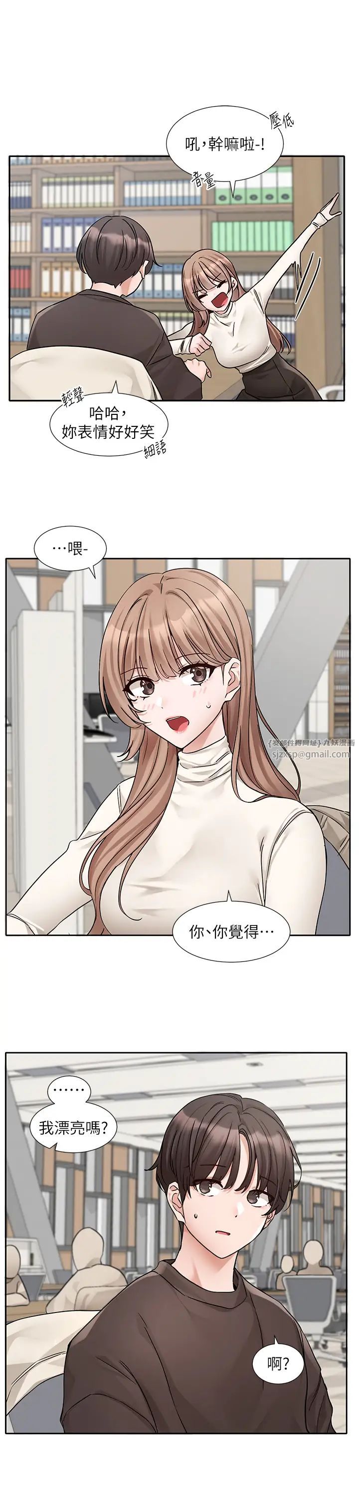 社团学姊第180話-你老實說,我正嗎?