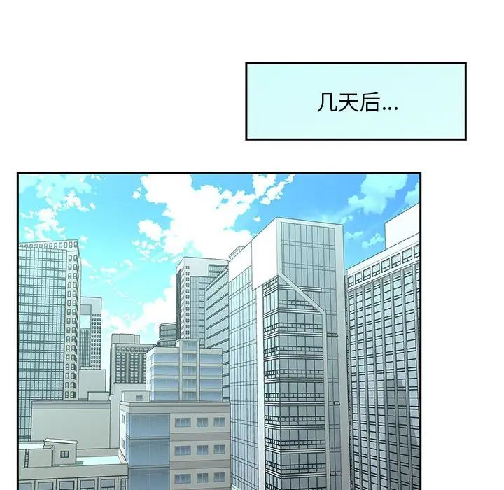猎艳第28話