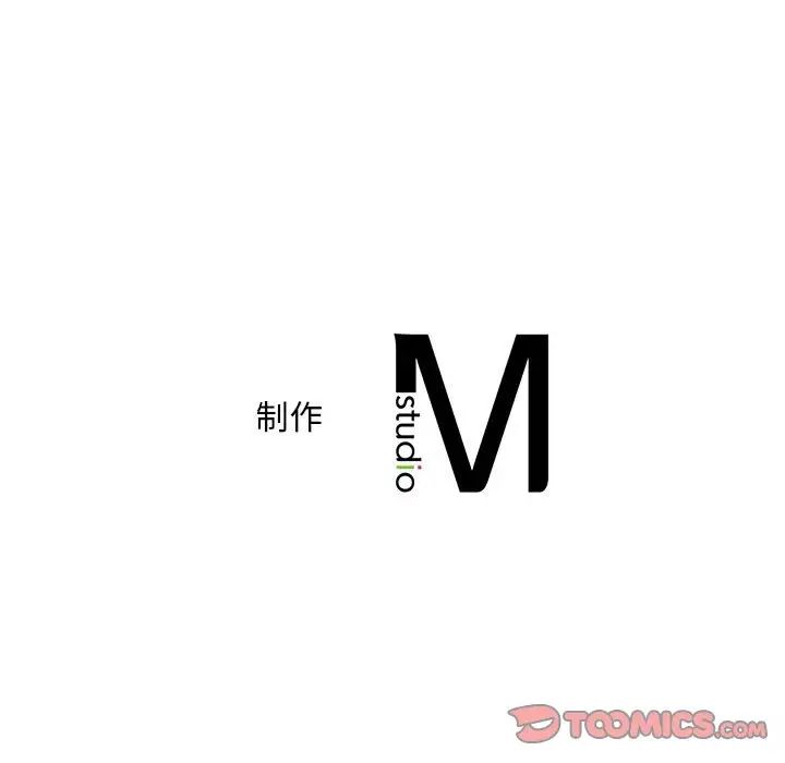 猎艳第28話