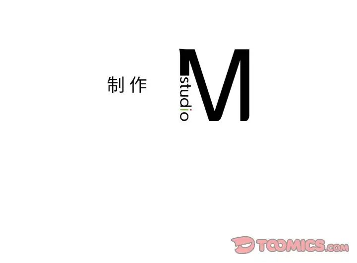 她才不是我姐姐第29話