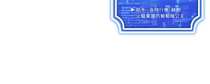 穿入VR成为性域猎人第29話-把我的體內塞滿滿