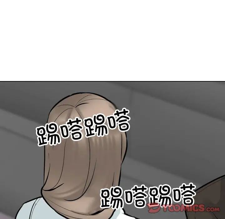 同事换换爱第174話