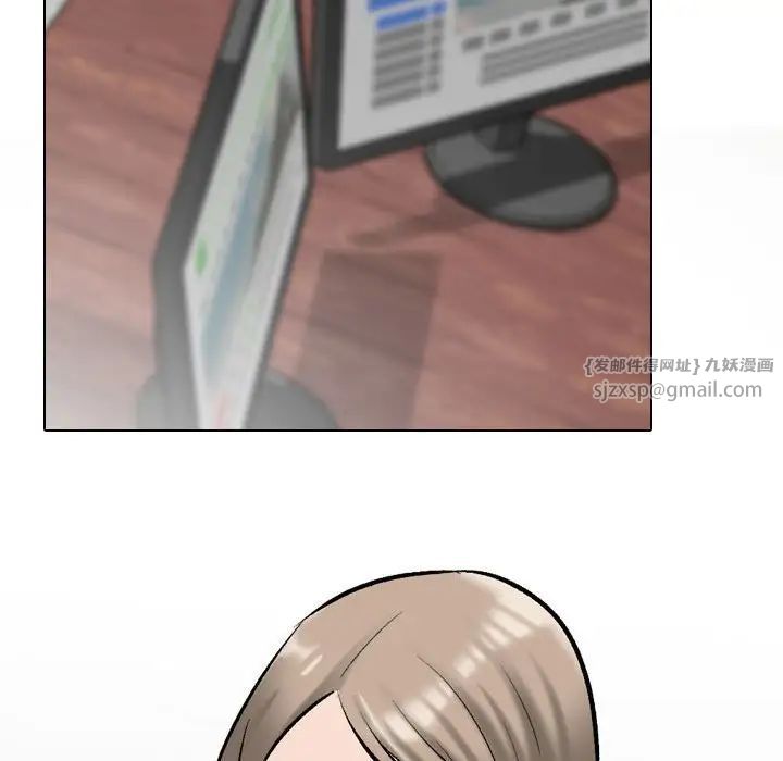 同事换换爱第174話