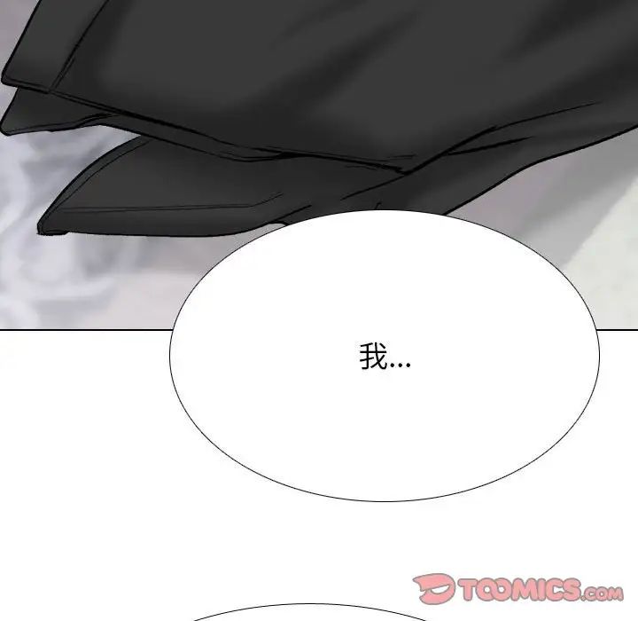 同事换换爱第174話