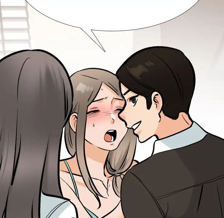 同事换换爱第174話