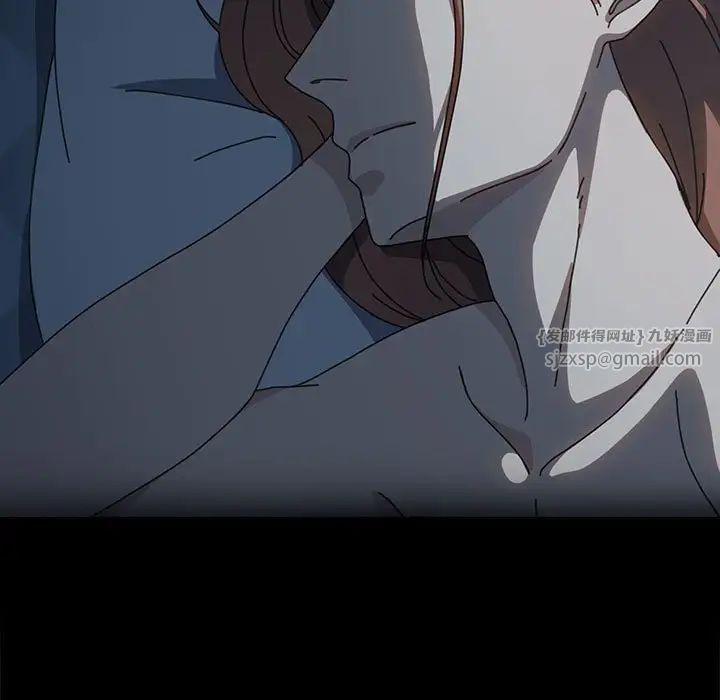 我家的赘婿大人第51話