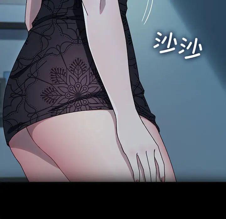 我家的赘婿大人第51話