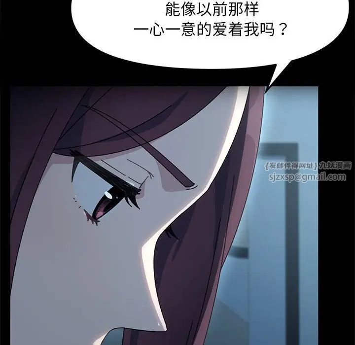 我家的赘婿大人第51話