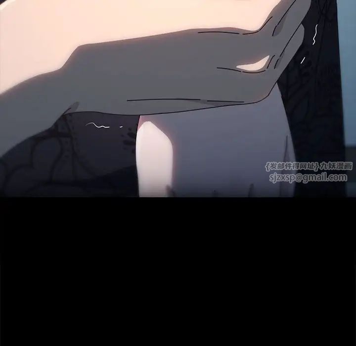我家的赘婿大人第51話