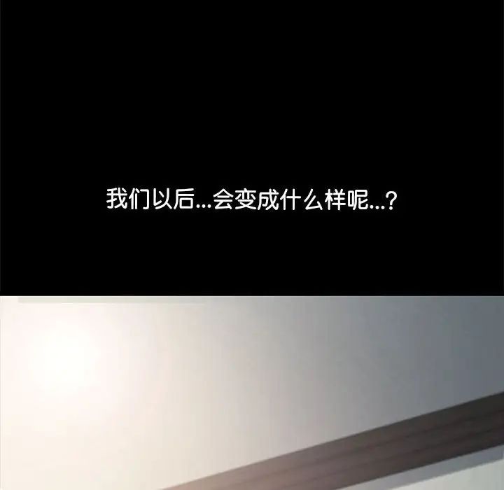我家的赘婿大人第51話