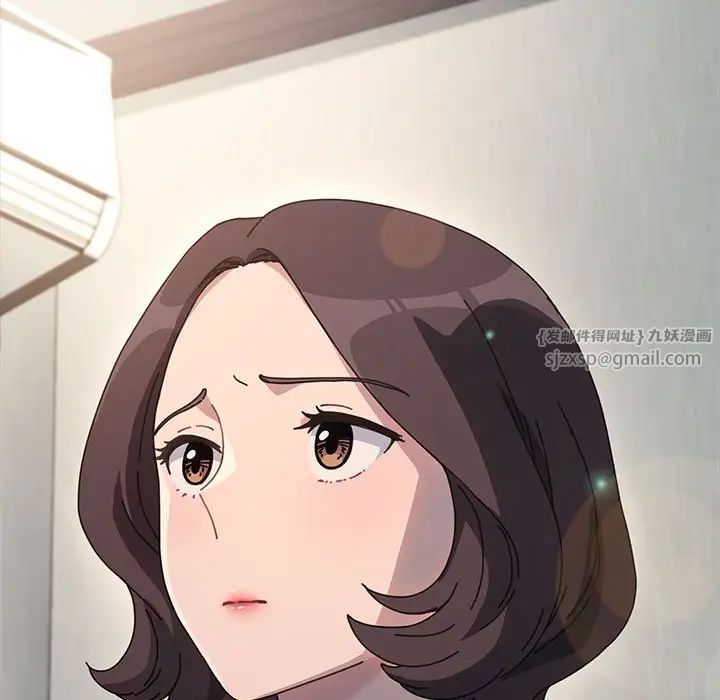 我家的赘婿大人第51話