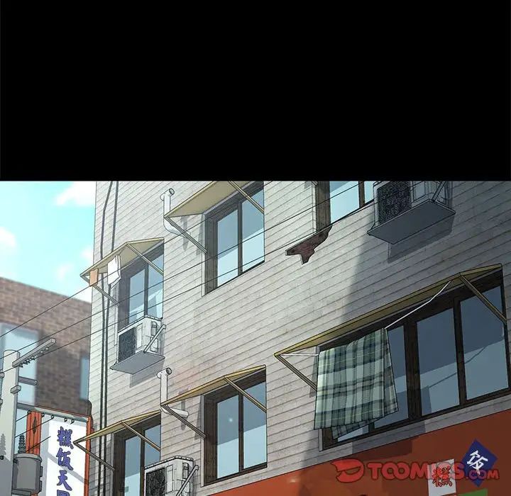 我家的赘婿大人第51話