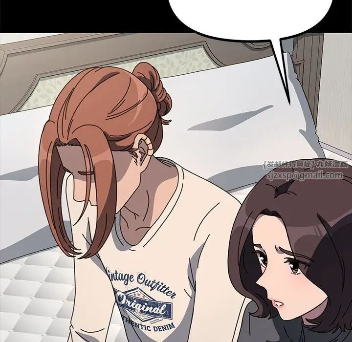 我家的赘婿大人第51話