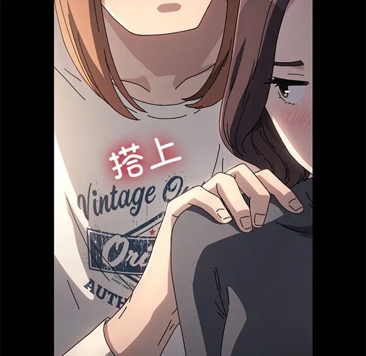 我家的赘婿大人第51話