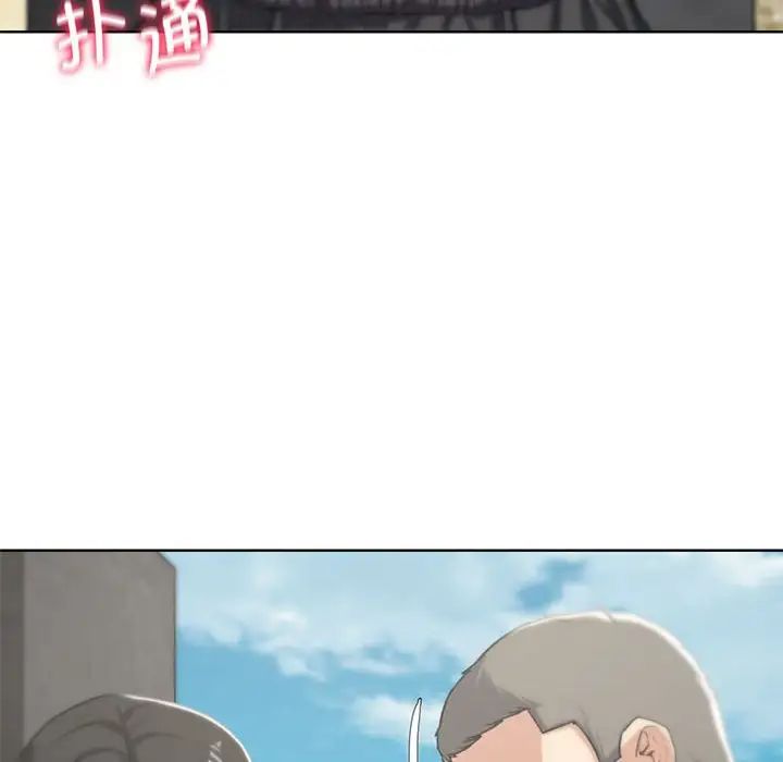 危险同学会第25話