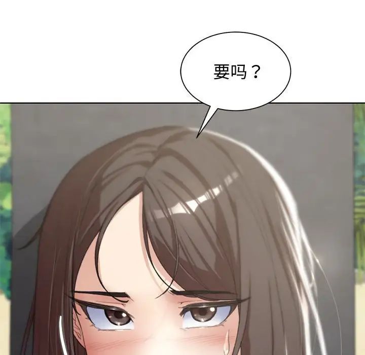 危险同学会第25話