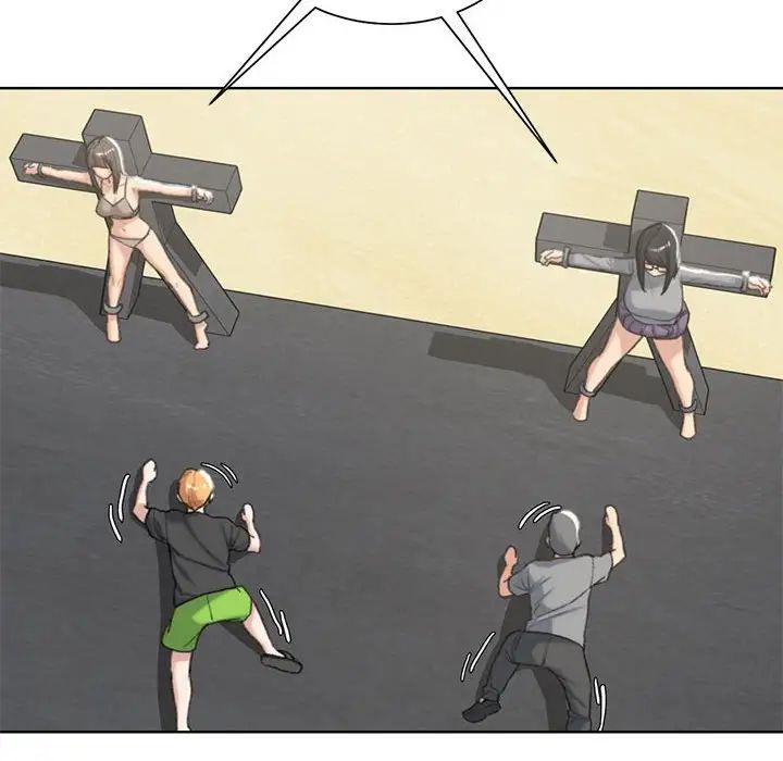 危险同学会第25話