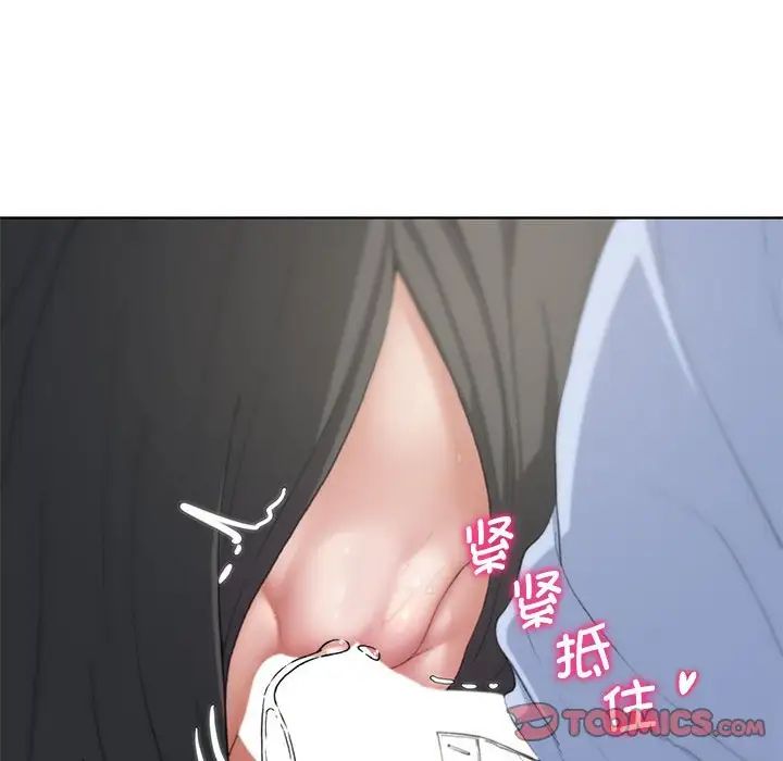 危险同学会第25話