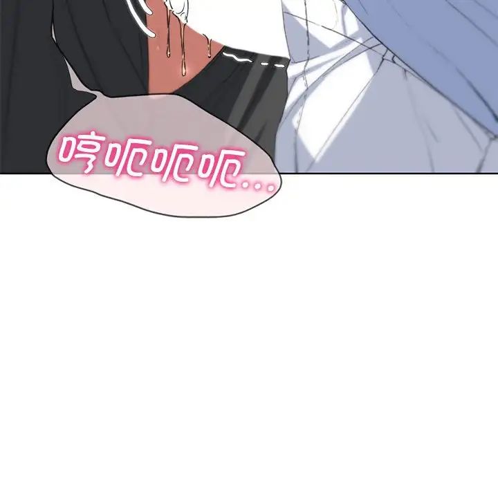 危险同学会第25話