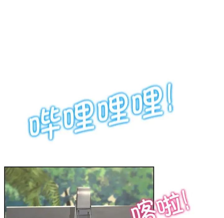 危险同学会第25話