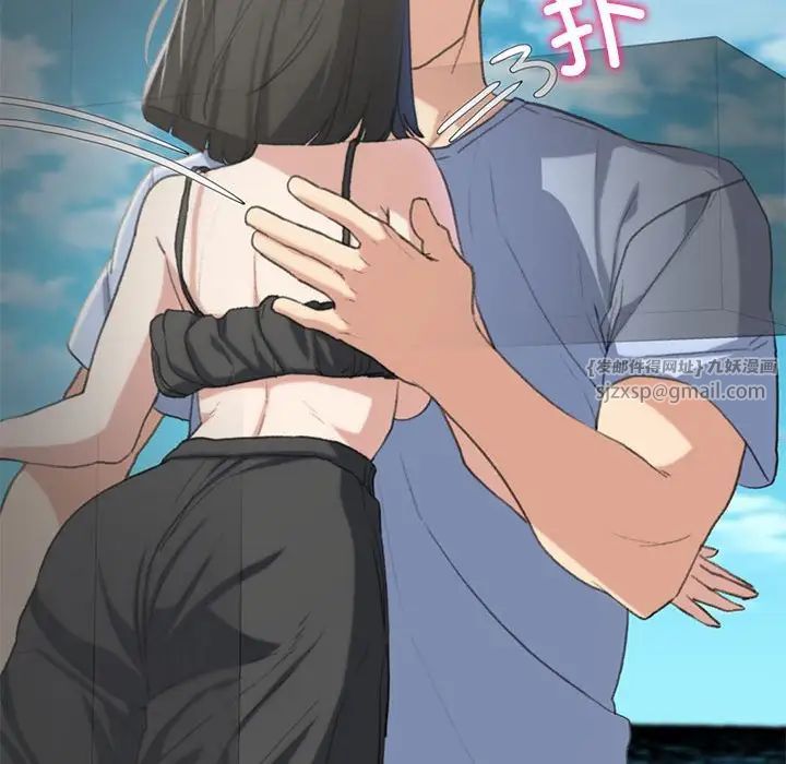 危险同学会第25話