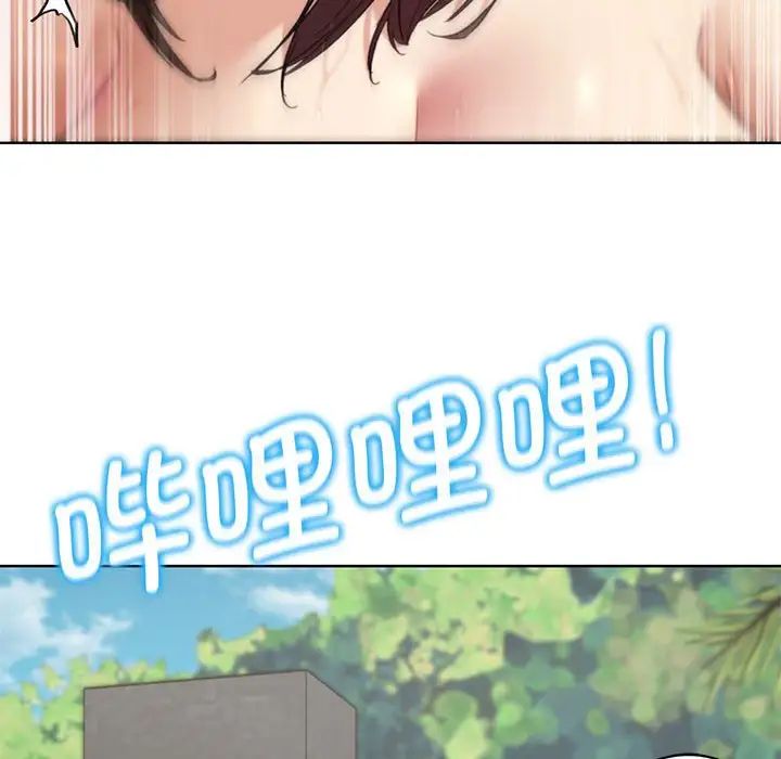 危险同学会第25話