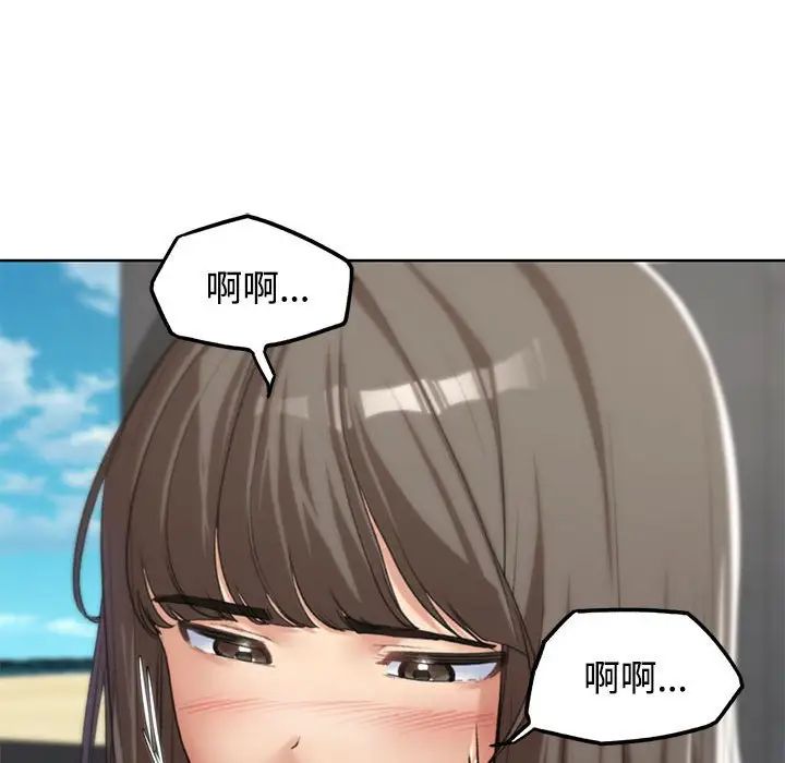 危险同学会第25話