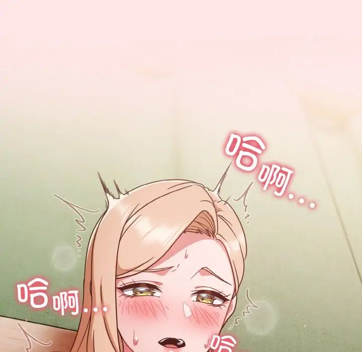 天降美差第9話