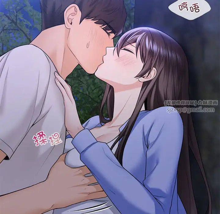 不当朋友当恋人第42話