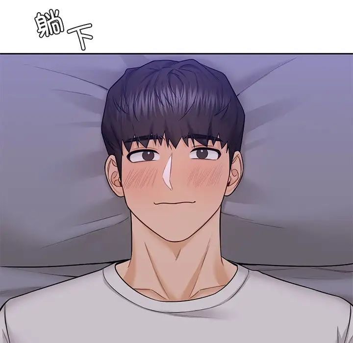 不当朋友当恋人第42話