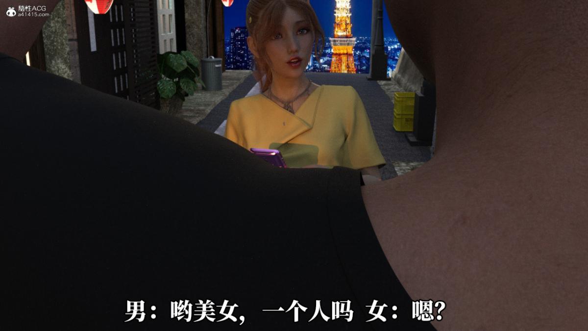 [3D]绝望死奸01-02(完)+死亡秘书(故事版)+执行犹予绝望死奸01-上