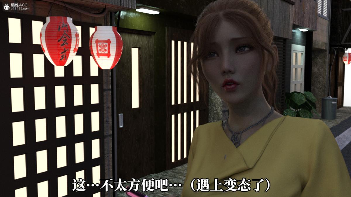 [3D]绝望死奸01-02(完)+死亡秘书(故事版)+執行猶予 - 绝望死奸01-上8.jpg,[3D]绝望死奸01-02(完)+死亡秘书(故事版)+執行猶予 - 绝望死奸01-上8,[3D]绝望死奸01-02(完)+死亡秘书(故事版)+執行猶予 - 绝望死奸01-上