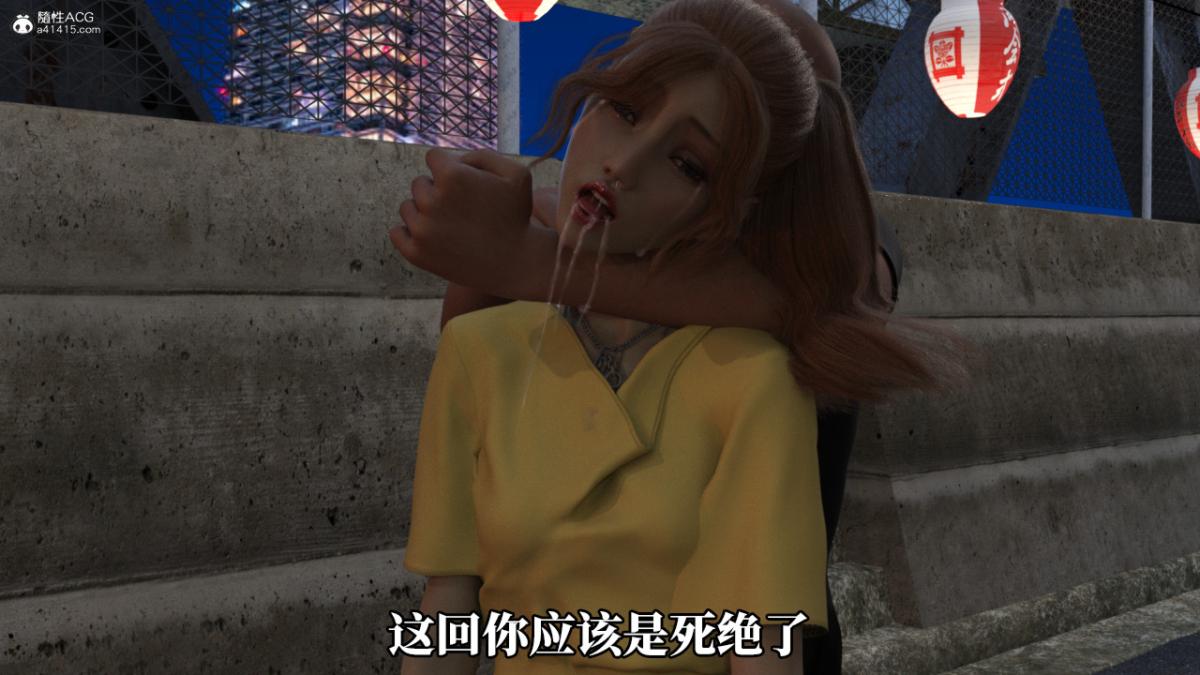 [3D]绝望死奸01-02(完)+死亡秘书(故事版)+执行犹予绝望死奸01-上