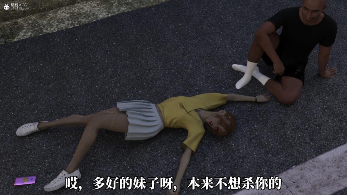 [3D]绝望死奸01-02(完)+死亡秘书(故事版)+執行猶予 - 绝望死奸01-上21.jpg,[3D]绝望死奸01-02(完)+死亡秘书(故事版)+執行猶予 - 绝望死奸01-上21,[3D]绝望死奸01-02(完)+死亡秘书(故事版)+執行猶予 - 绝望死奸01-上