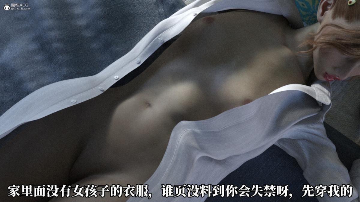 [3D]绝望死奸01-02(完)+死亡秘书(故事版)+執行猶予 - 绝望死奸01-上27.jpg,[3D]绝望死奸01-02(完)+死亡秘书(故事版)+執行猶予 - 绝望死奸01-上27,[3D]绝望死奸01-02(完)+死亡秘书(故事版)+執行猶予 - 绝望死奸01-上