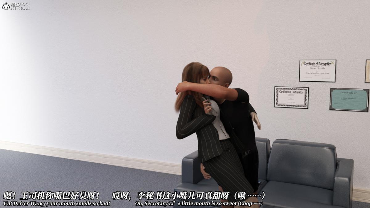 [3D]绝望死奸01-02(完)+死亡秘书(故事版)+执行犹予死亡秘书(故事版)