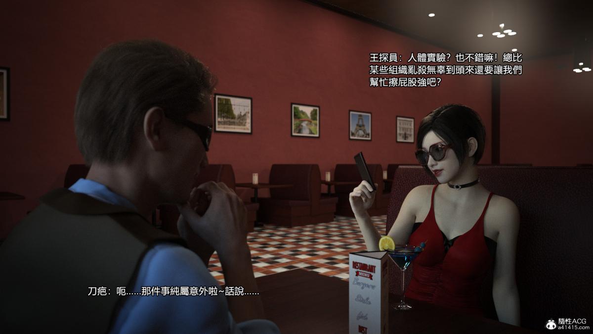 丝袜搁浅01-03(完)+DLCX3[猎奇]01-姦杀俱乐部-2