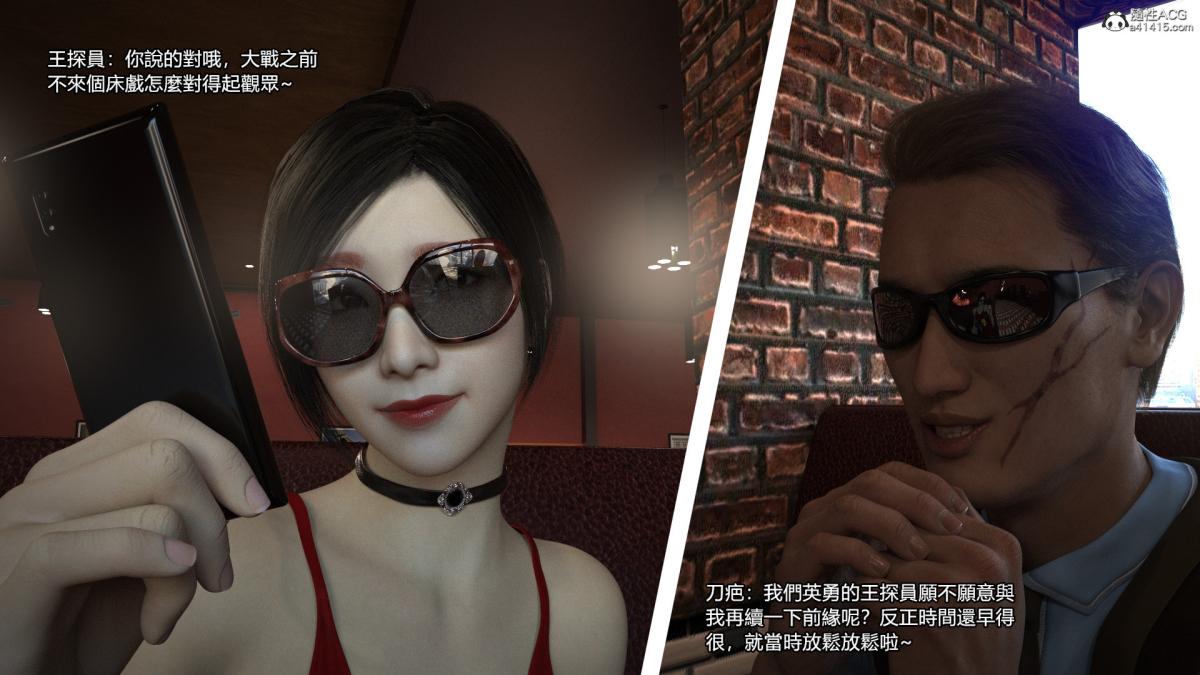 丝袜搁浅01-03(完)+DLCX3[猎奇]01-姦杀俱乐部-2