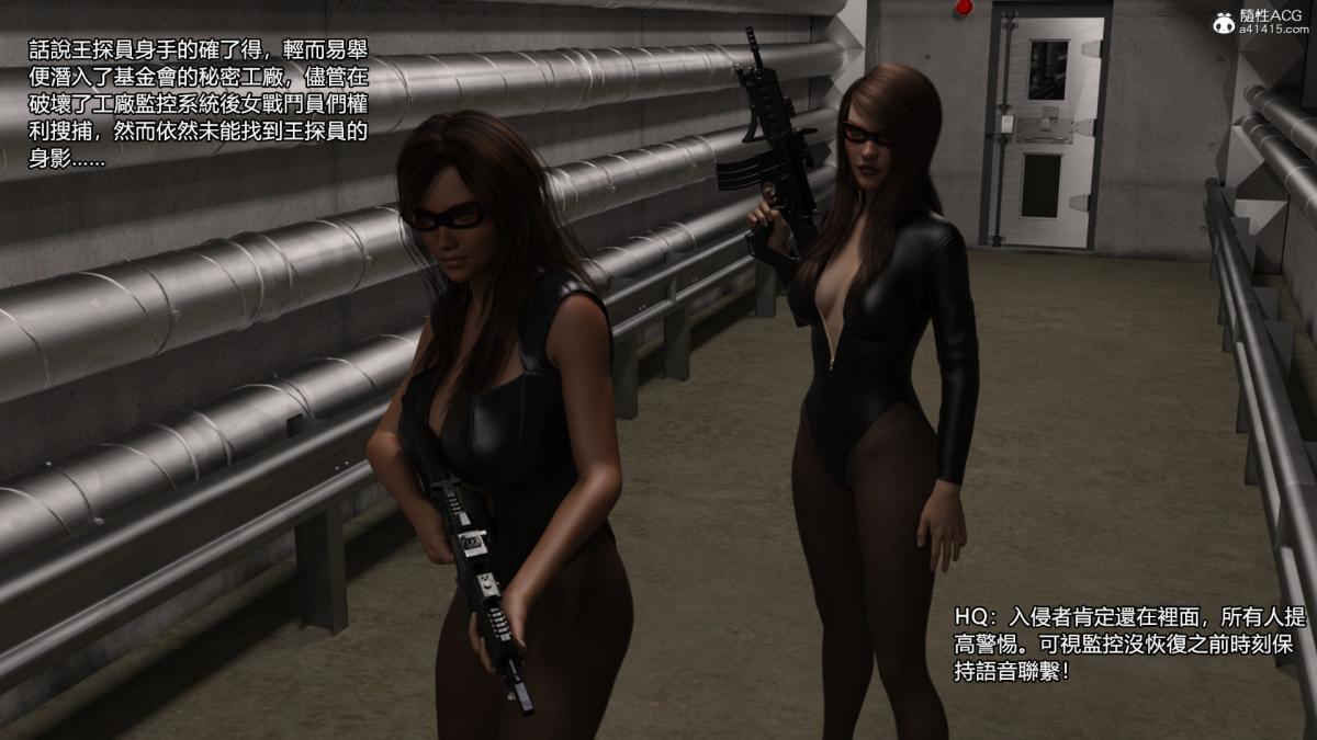 丝袜搁浅01-03(完)+DLCX3[猎奇]01-姦杀俱乐部-2