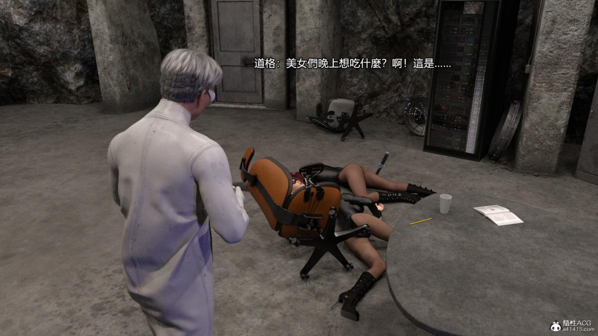 丝袜搁浅01-03(完)+DLCX3[猎奇]01-姦杀俱乐部-2