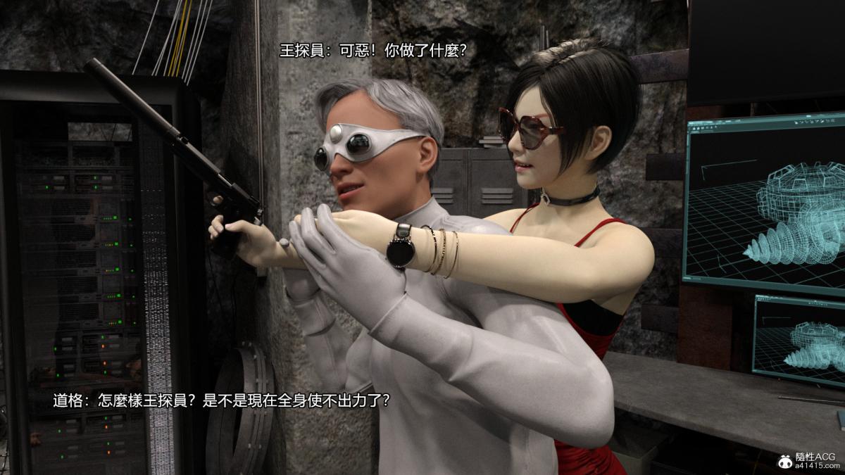 丝袜搁浅01-03(完)+DLCX3[猎奇]01-姦杀俱乐部-2