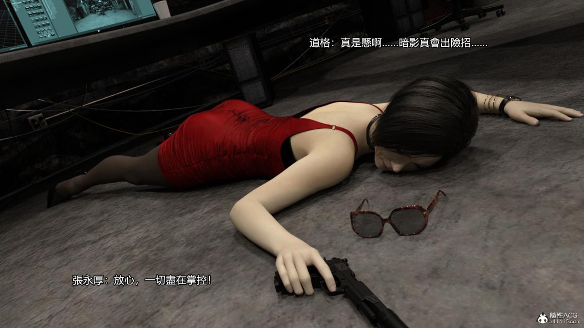 丝袜搁浅01-03(完)+DLCX3[猎奇]01-姦杀俱乐部-2